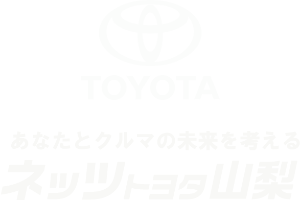 ネッツ山梨社名ロゴ(TOYOTA縦小)