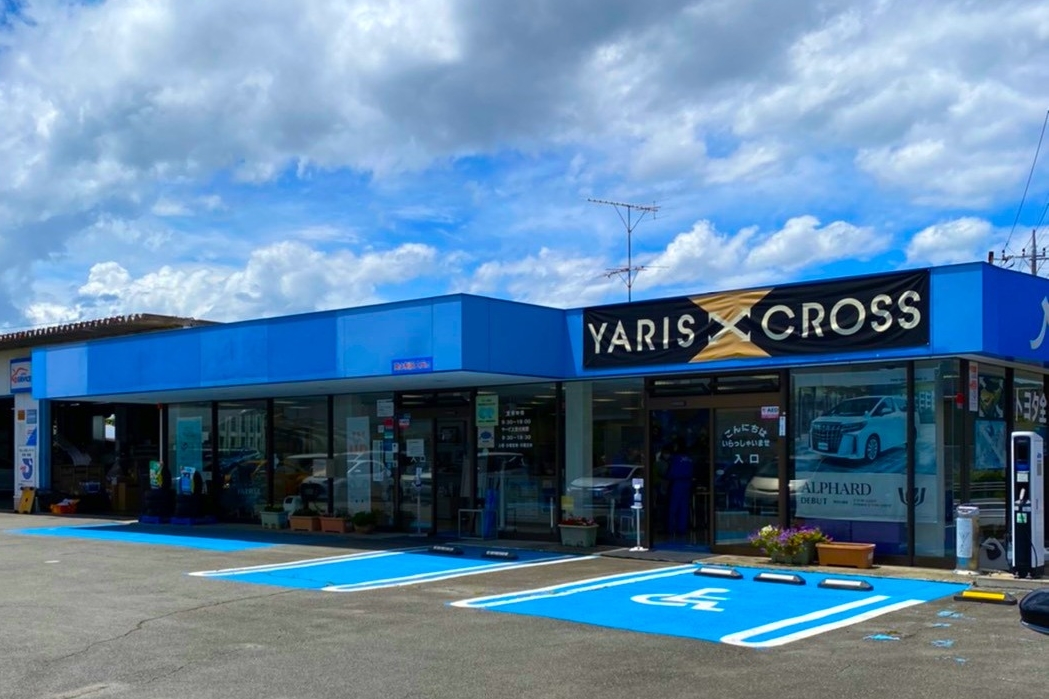 石和店