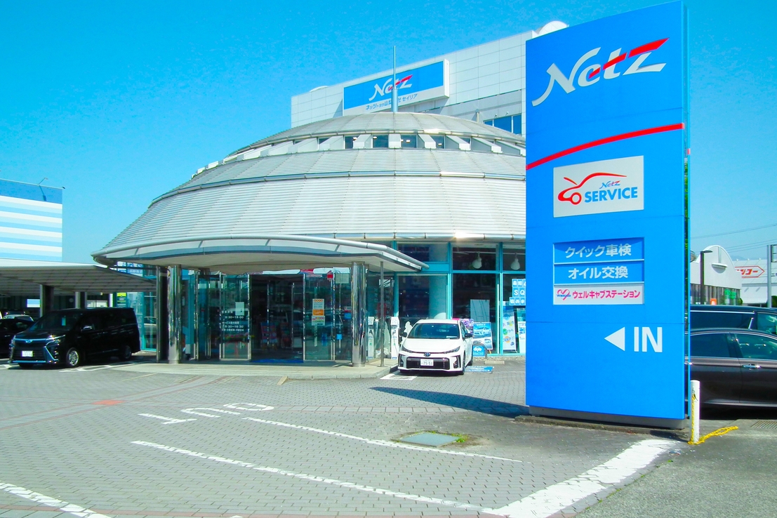 本社外観写真