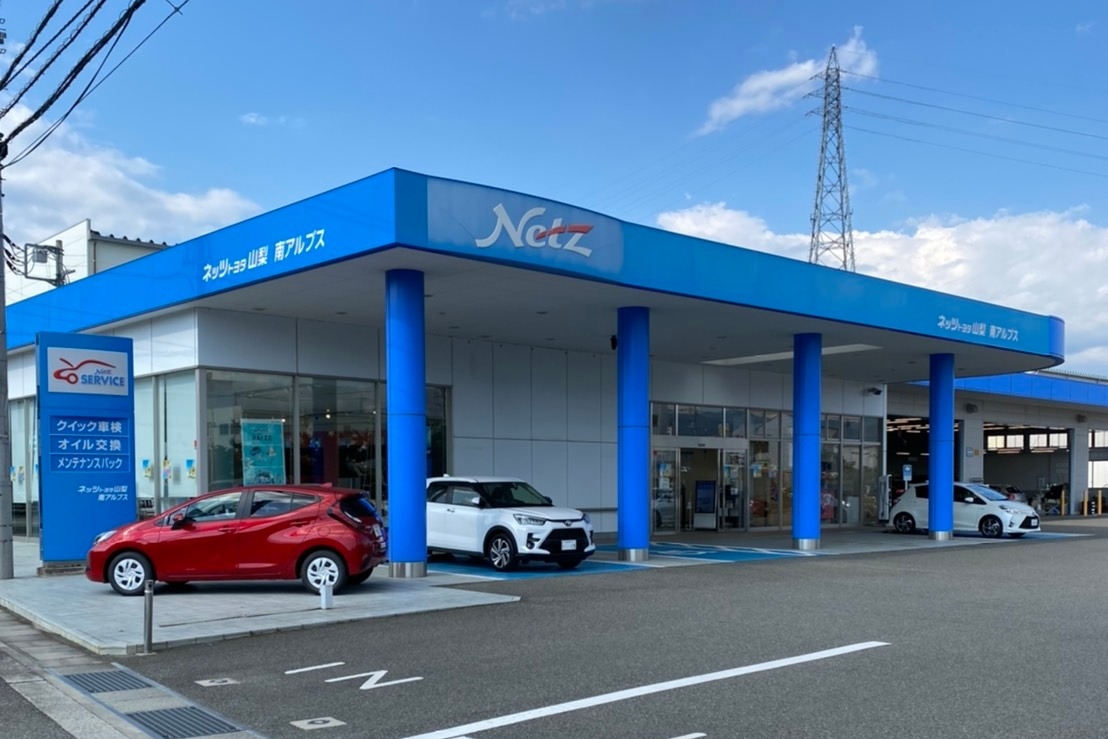 南アルプス店外観