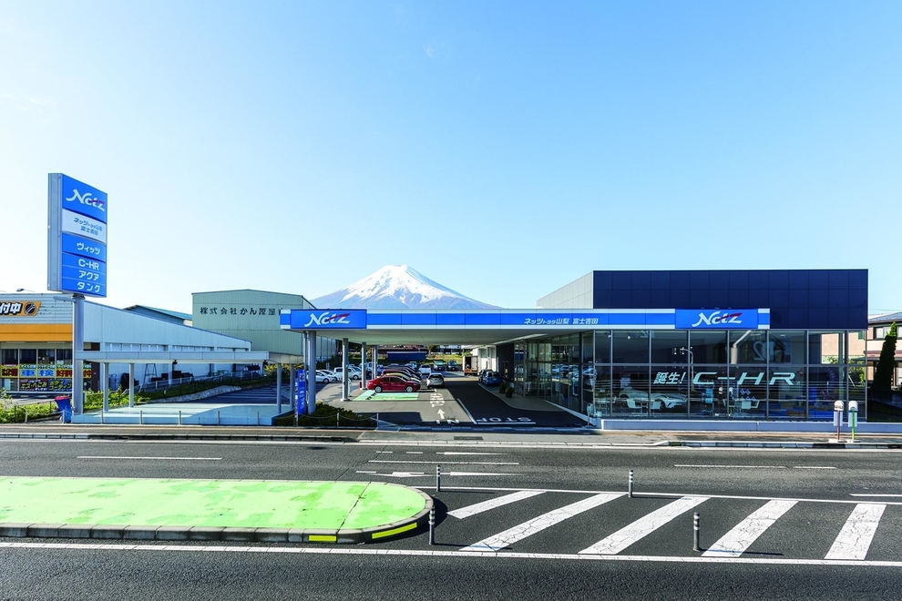 富士吉田店外観写真
