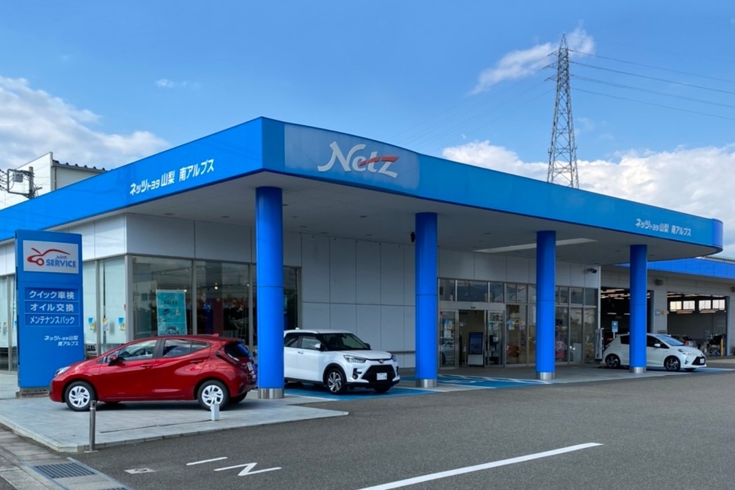南アルプス店外観