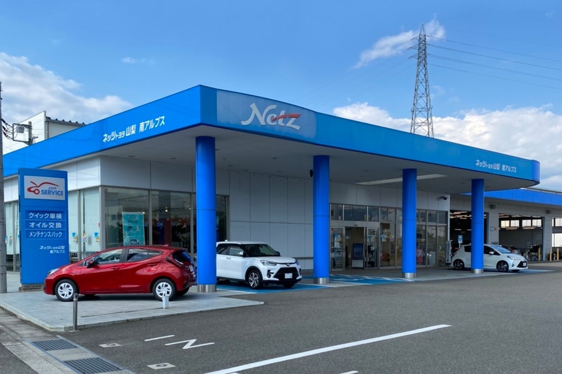 南アルプス店外観