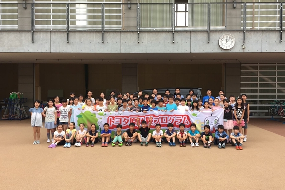 トヨタ未来スクール