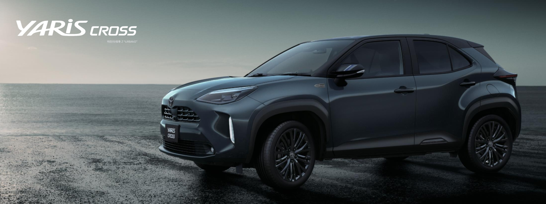 yariscross_urbano（PC）