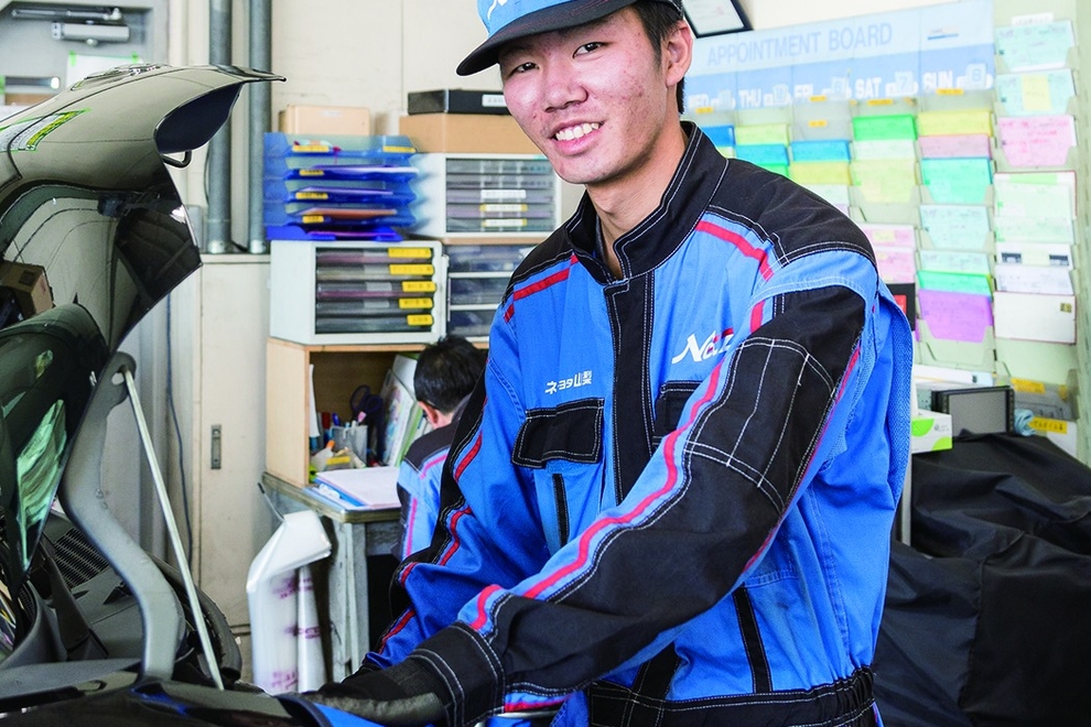 整備中