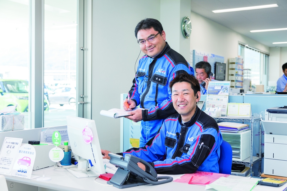 サービス受付