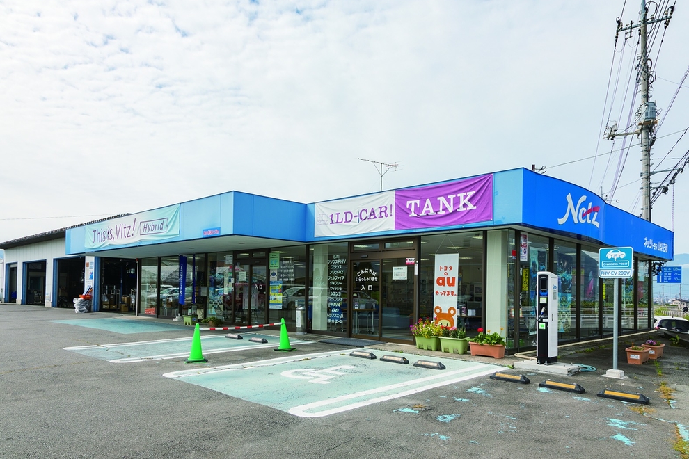 石和店