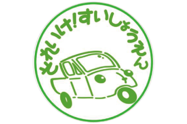 HP_それいけ！すいしょうえん
