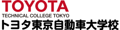 トヨタ東京自動車大学校